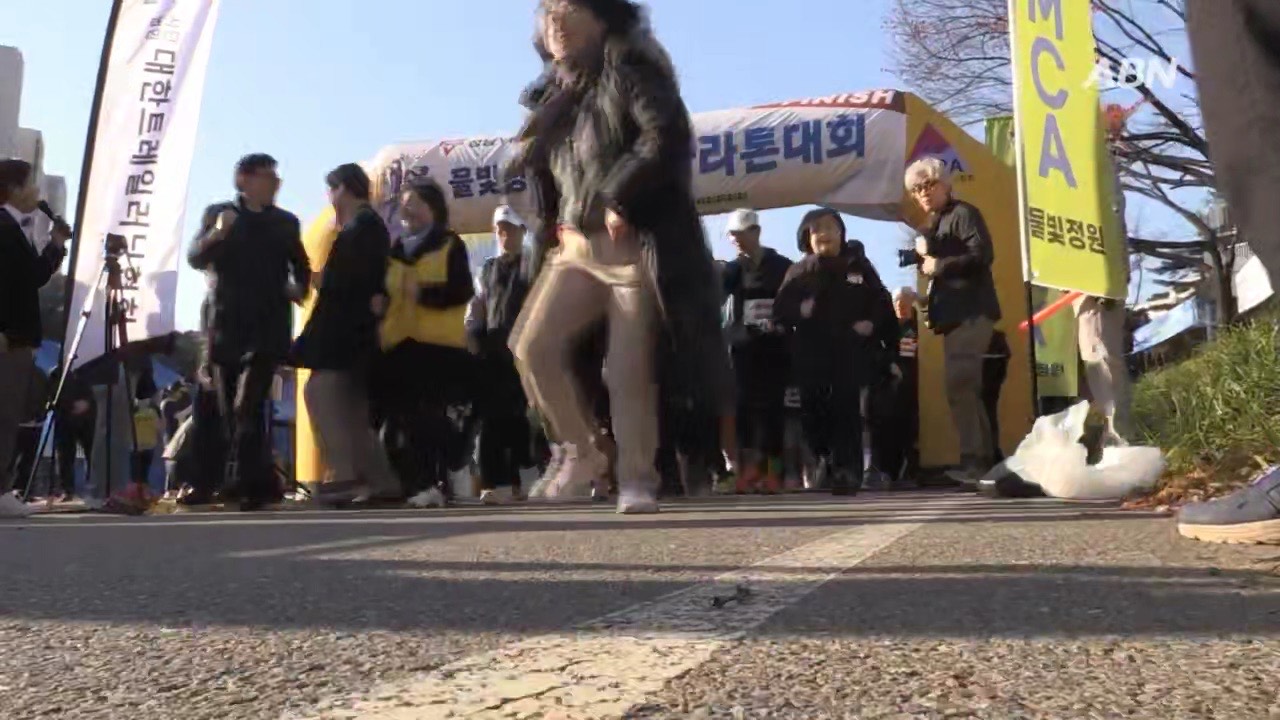 피니시 아치를 향해 달리는 참가자들