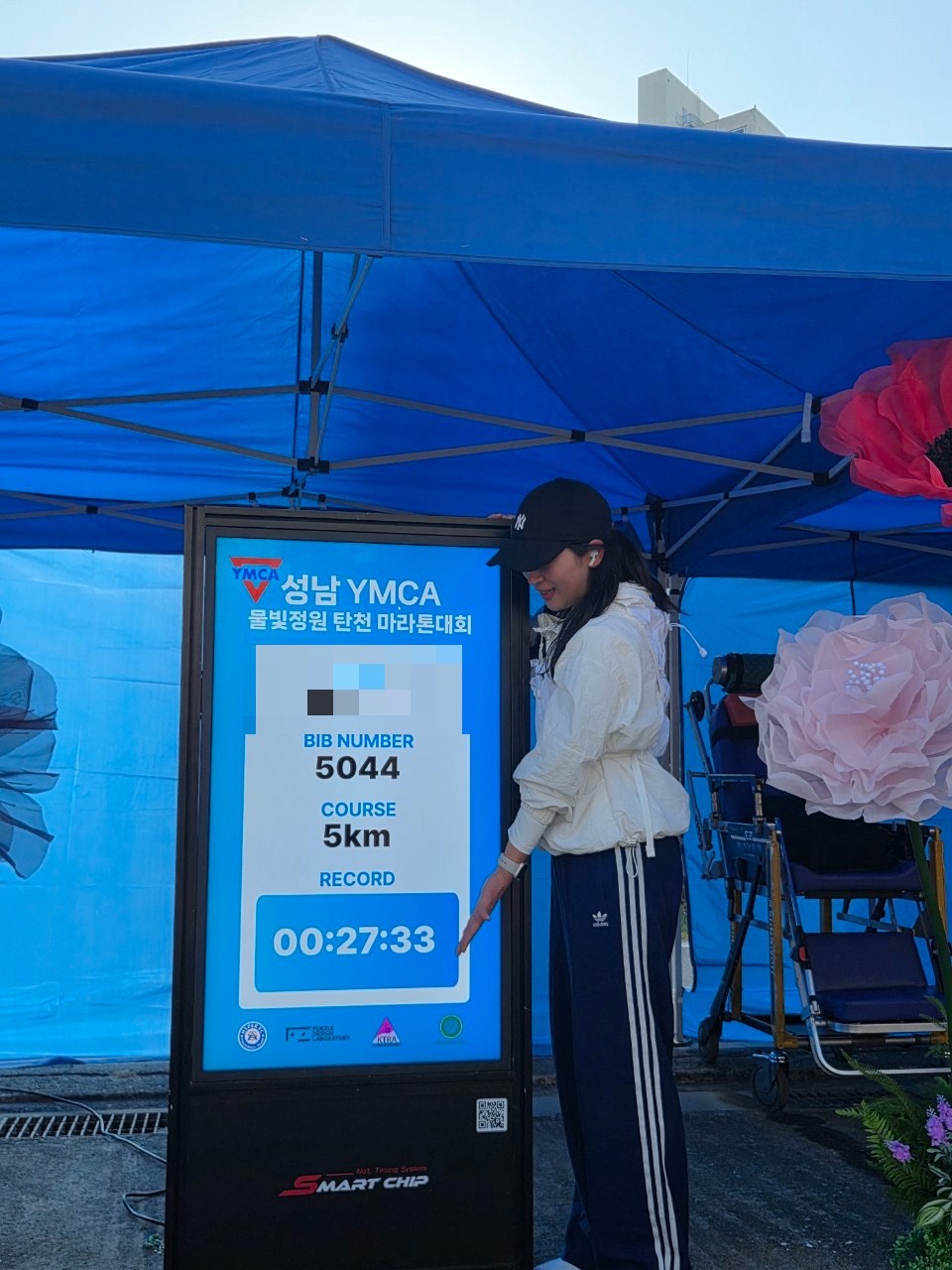 스마트칩 기록 확인 화면 앞의 참가자