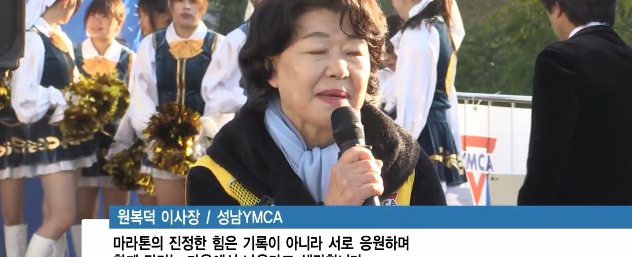 응원단 앞에서 인사말을 하는 모습