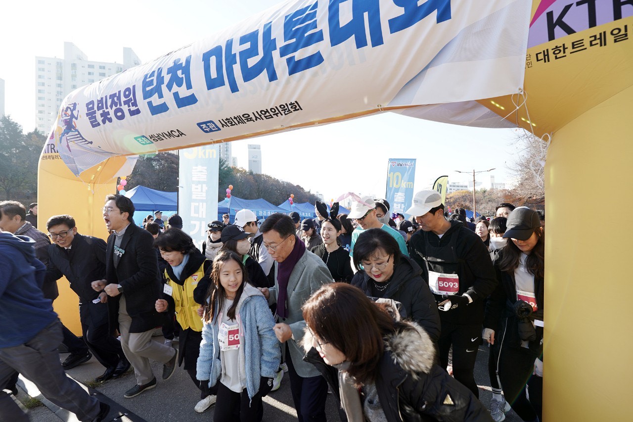 출발 아치를 통과하는 참가자들